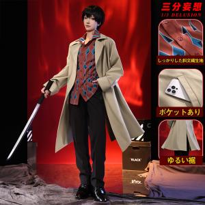 【三分妄想1/3Delusion】SAKAMOTO DAYS 南雲　コスプレ衣装/ウィッグ コスチューム