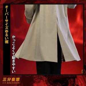 【三分妄想1/3Delusion】SAKAMO...の詳細画像1