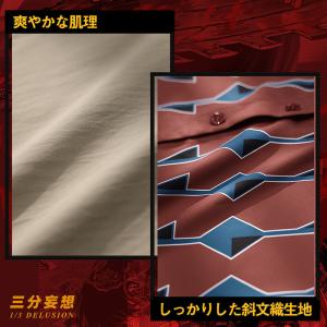 【三分妄想1/3Delusion】SAKAMO...の詳細画像3