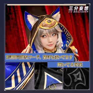 【三分妄想1/3Delusion】崩壊:スター...の詳細画像3