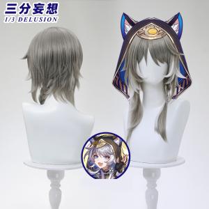 【三分妄想1/3Delusion】崩壊:スター...の詳細画像5