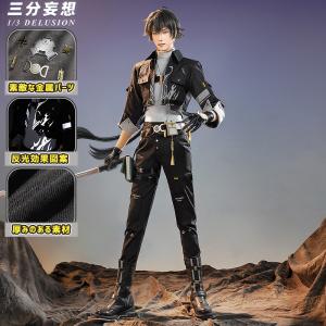 【三分妄想1/3Delusion】鳴潮 メイチョウ Wuthering Waves 男性主人公 漂泊者 コスプレ衣装/ウィッグ/靴 コスチューム