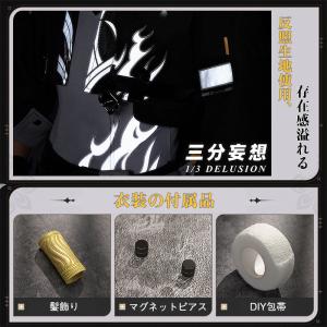 【三分妄想1/3Delusion】鳴潮 メイチ...の詳細画像2