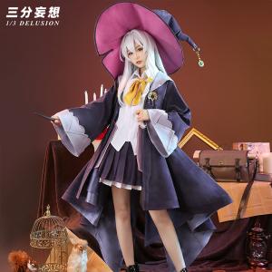 【三分妄想1/3Delusion】魔女の旅々 灰...の商品画像