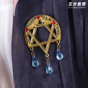 【三分妄想1/3Delusion】魔女の旅々 ...の詳細画像2