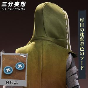 【三分妄想1/3Delusion】第五人格Id...の詳細画像2
