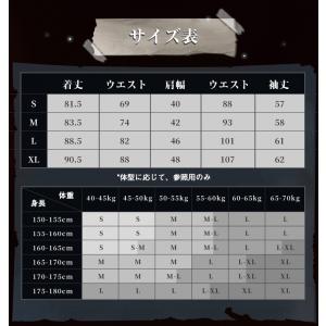 【三分妄想1/3Delusion】第五人格Id...の詳細画像5