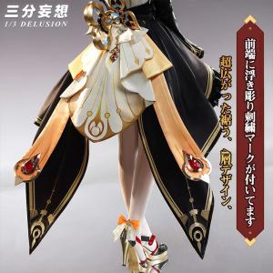 【三分妄想1/3Delusion】原神 Gen...の詳細画像3