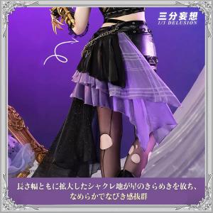 【三分妄想1/3Delusion】第五人格Id...の詳細画像2
