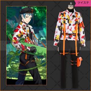 ツイステッドワンダーランド ツイステ ジェイド・リーチ（SR/ビーンズカモ）オクタヴィネル寮 コスプレ衣装 ハロウィン コスチューム cosplay 仮装