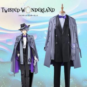 ツイステッドワンダーランド ツイステ オクタヴィネル寮 （SSR/寮服）アズール・アーシェングロット コスプレ衣装 コスチューム cosplay