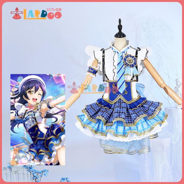 ラブライブ Lovelive 園田 海未-そのだ うみ ブルーアモール コスプレ衣装 コスチューム ...