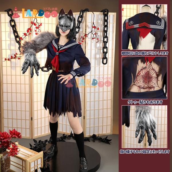 『サイレントヒルf』SILENT HILL f 深水雛子 しみずひなこ 主人公 コスチューム コスプ...