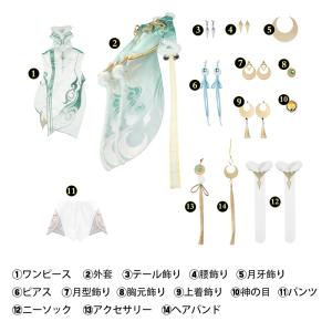 原神 Genshin 滋白-シハク・隙を過ぐ仙...の詳細画像5