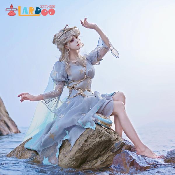 第五人格IdentityV エマ・ウッズ 庭師-宇宙の魔女 コスプレ衣装 コスチューム cospla...