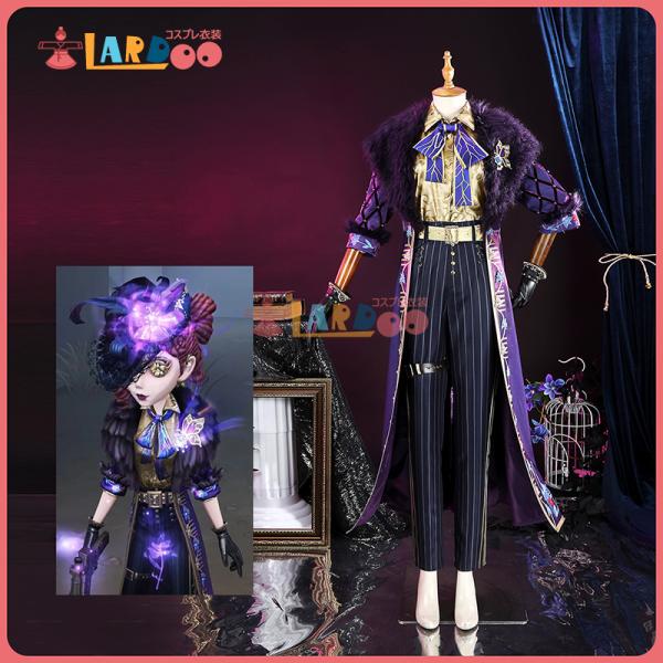第五人格IdentityV マーサ・べハムフィール 空軍-菖蒲 コスプレ衣装 コスチューム cosp...