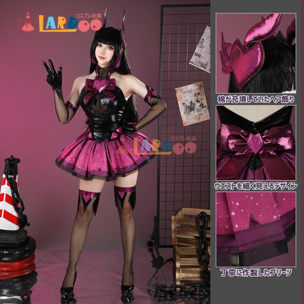 オーバーウォッチ2 ow2 D.Va 「ノクターナ」 ホロウ・ハート 魔法少女スキン コスチューム ...