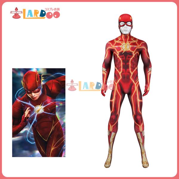 THE FLASH/フラッシュ2023 バリー アレン 全身タイツ コスプレ衣装 コスチューム co...