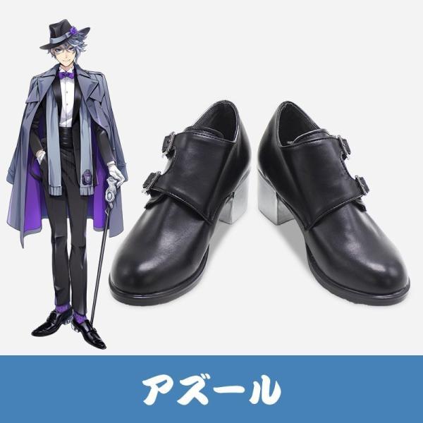 ツイステッドワンダーランド ツイステ オクタヴィネル寮 アズール・アーシェングロット コスプレ靴/ブ...