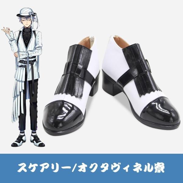 ツイステッドワンダーランド ツイステ オクタヴィネル寮 スケアリー・ドレス アズール/ジェイド/フロ...