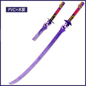 崩壊：スターレイル 星核ハンター 刃-ジン-Blade 支離剣 武器 コスプレ