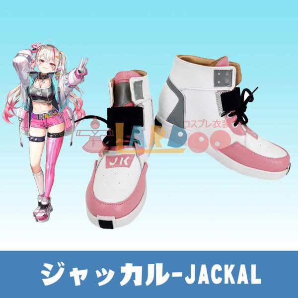 勝利の女神：NIKKE ジャッカル-Jackal コスプレ靴/コスプレブーツ cosplay