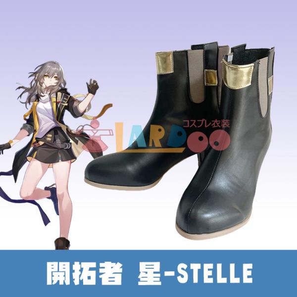 崩壊：スターレイル 開拓者 開拓者 星-Stelle コスプレ靴 コスプレブーツ