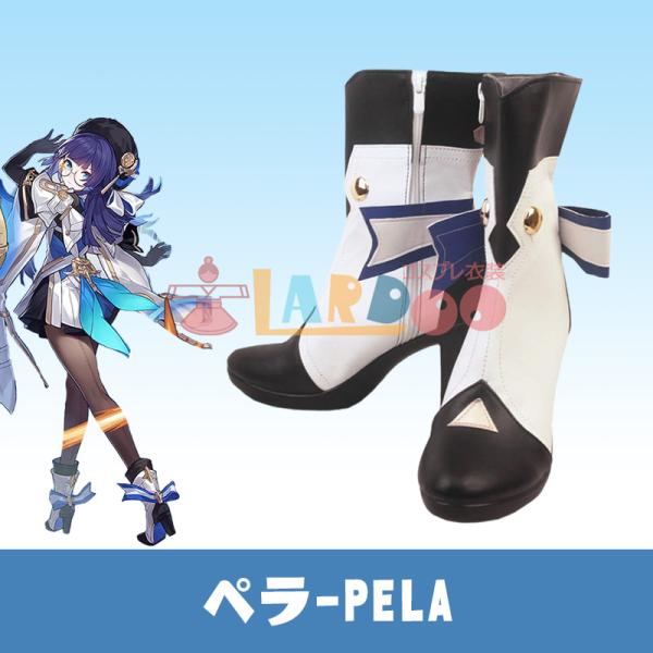 崩壊：スターレイル ペラ-Pela コスプレ靴 コスプレブーツ