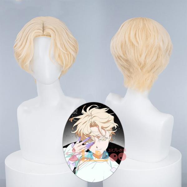 ALIEN STAGE エイリアン ステージ ルカ-LUKA コスプレウィッグ ネット付き 耐熱 c...