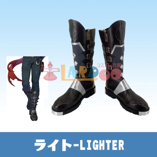 ゼンレスゾーンゼロ ゼンゼロ 「カリュドーンの子」ライト-Lighter コスプレ靴/コスプレブーツ...