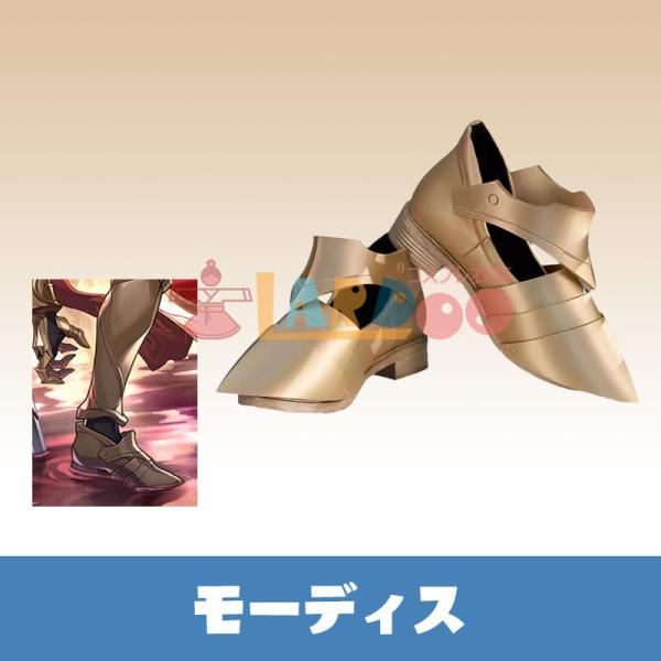 崩壊スターレイル HonkaiStarRail モーディス-Mydei メデイモス-Mydeimos...