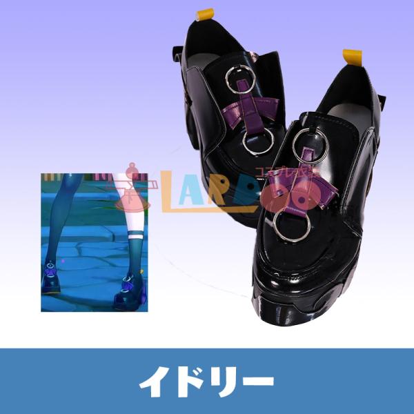 ゼンレスゾーンゼロ ゼンゼロ イドリー-Yidhari コスプレ靴/コスプレブーツ cosplay