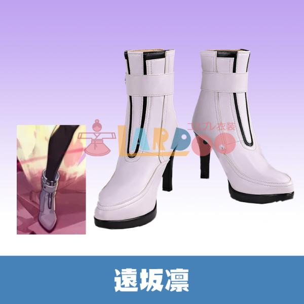 崩壊スターレイル×Fate_UBWコラボ 遠坂凛  コスプレ靴 コスプレブーツ コスチューム cos...