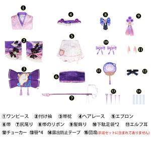 原神 Genshin 稲妻 夢見月瑞希-Yum...の詳細画像5
