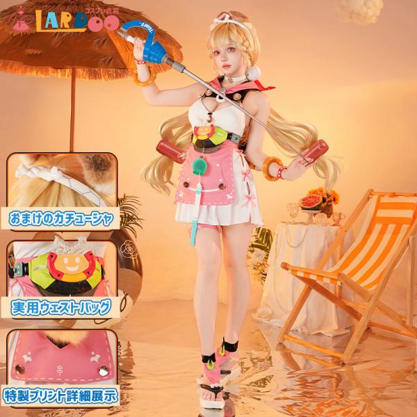 ゼンレスゾーンゼロ ゼンゼロ アリス・タイムフィールド 「タイム香る海辺」 水着 コスプレ衣装 コス...