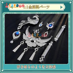 崩壊スターレイル HonkaiStarRail...の詳細画像3