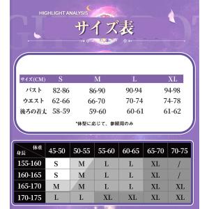 崩壊スターレイル HonkaiStarRail...の詳細画像5