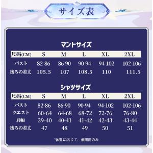 原神 Genshin ナド・クライ 「少女」コ...の詳細画像5