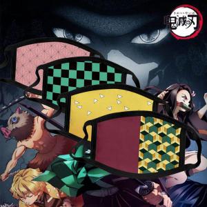 鬼滅の刃 マスク キッズ 秋冬マスク 子供/大人 4点セット