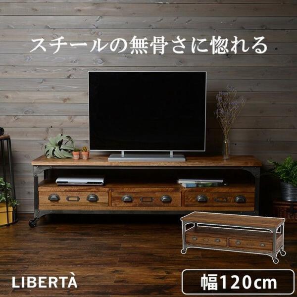 LIBERTA リビングボード RTV-2910  萩原株式会社スリーアイ事業部 LIBERTA(リ...