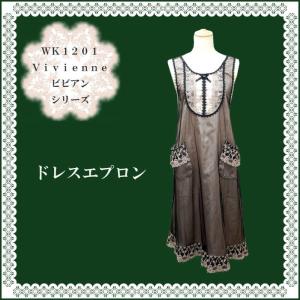 東京インテリア エプロン 割烹着 三角巾 の商品一覧 キッチン 台所用品 キッチン 日用品 文具 通販 Yahoo ショッピング