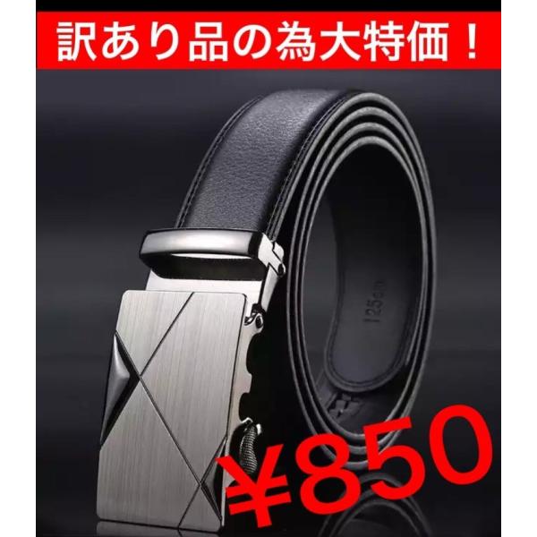 ベルト 革 レザー ビジネス デザイナー 通勤 オートロック スライド式 メンズ スーツ 紳士 TV...