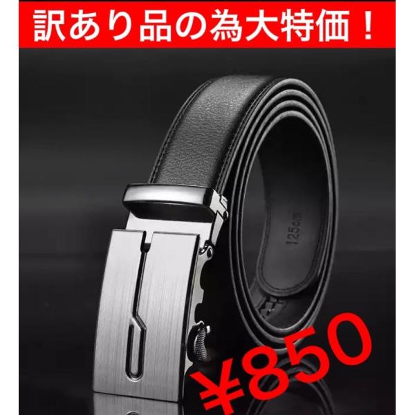 【訳アリ】 大特価 EveAXIA 送料無料 革 レザーベルト ビジネス デザイナー 通勤 オートロ...