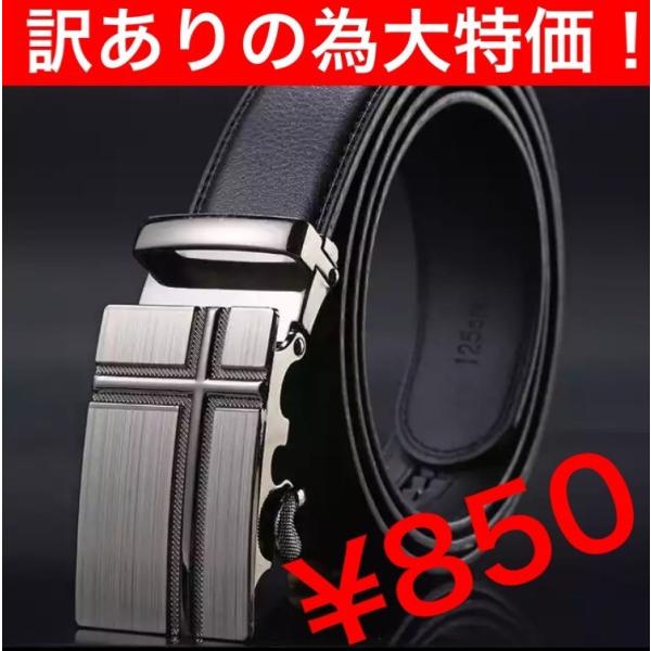 ベルト 革 レザー ビジネス デザイナー 通勤 オートロック スライド式 メンズ スーツ 紳士 TV...