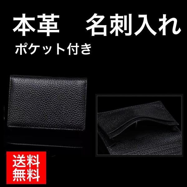 名刺入れ メンズ ビジネス 名刺ケース レザー 本革 皮 薄い コンパクト 大容量 おしゃれ プレゼ...