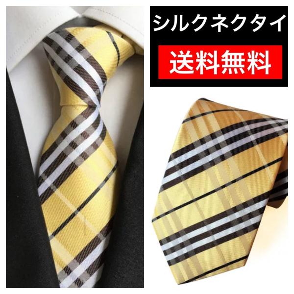 ネクタイ シルク100％ レギュラータイ高級 無地  ストライプ メンズ ビジネス カジュアル フォ...