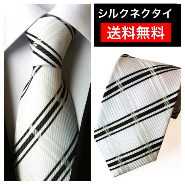 ネクタイ シルク100％ レギュラータイ高級 無地  ストライプ メンズ ビジネス カジュアル フォ...