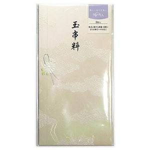 マルアイ 祝儀袋 不祝儀 仏 のし袋 玉串料 縁のかたち