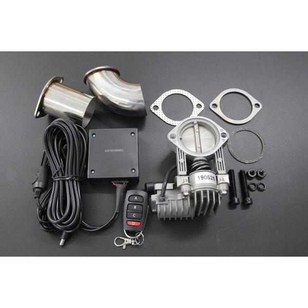 70φ/71mmマフラー用 電動可変バルブ 5段階音量調整付き 汎用フルキット リモコン ECV サ...