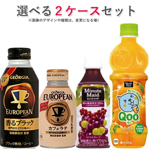 コカ・コーラ社製品 260ml〜500ml ペットボトル 缶ボトル 24本入り よりどり 2ケース ...
